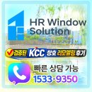 한진 | [성북구 돈암동 아파트 창호 시공] KCC 글라스 한신한진 후기