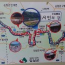 섬진강 자전거길 이미지