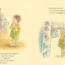 성거초등학교 병설유치원 네이버블로그