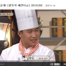 골드푸드 이미지