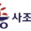 (주)사조대림 이미지