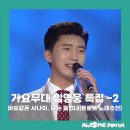 [모세스] 자체 독려입니다. 이미지