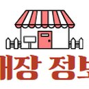 서마산시장 이미지