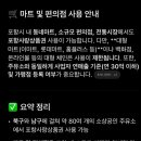 GS칼텍스 대영주유소 이미지