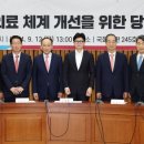 의정슈퍼