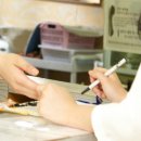 숲한의원 이미지