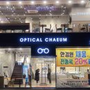 남대문안경원채움 이미지