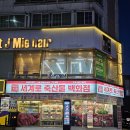 한우대전365 네이버블로그