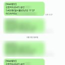 장수읍 싸리재로 네이버블로그