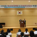 황영수 대구지방법원 포항지원장 초청 &#39;준법정신 함양교육&#39; 이미지