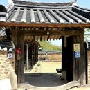 화순가옥