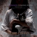 개고양이마켓 네이버블로그