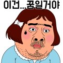 스마트카 공업사 이미지