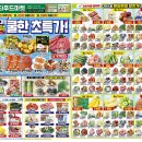 올스타푸드마켓
