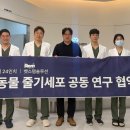 전남야생동물관리센터 이미지