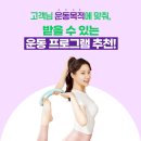 필라테스에반하다검단사거리역점