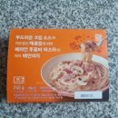 26140-1-3 | [배달의민족] 배민 B마트 첫 주문 내돈내산 후기💸 30일동안 무료배달 혜택 받아가세요