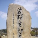 소갈딱지