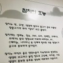 복남참치 이미지