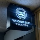 엠.에스 에스테틱 | 영통피부관리 '웅브로' 엑실런 공식 인증 대리점에서 관리 받은 후기