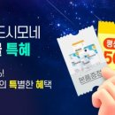 수 헬스케어 이미지