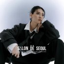 살롱드21