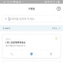 동부산주유소 이미지