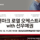 강남로(북) 이미지