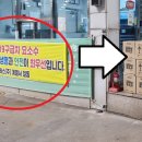 생명주유소 이미지