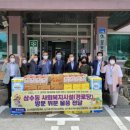 삼수경로당 이미지