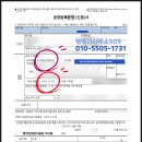 지산 행정사 이미지