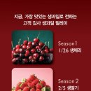 5533 | 애슐리퀸즈 평일/주말 가격차이 + 실제방문후기