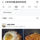 스토리피씨랩 중앙로데오점 네이버블로그