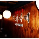 포인트광고마을