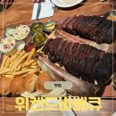 노원-공릉-노원-(다)003390 | 서울노원 공릉맛집 위켄드바베큐 꽃갈비플래터 바비큐 솔직후기