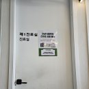 DMC4번출구약국