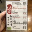 뉴욕쟁이한우국밥 - 광진구 광나루로 361 | 뉴욕쟁이한우국밥