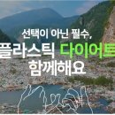 그린코리아 이미지