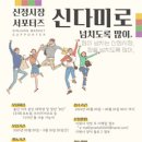 신정시장 이미지