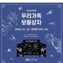 오손도손 미술관 이미지