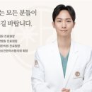 희희호호한의원 네이버블로그