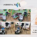 강남어린이집 이미지