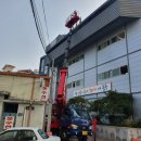 남산3동행정복지센터 이미지