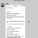 에스알에스코리아(주)
