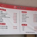 신짬뽕명가