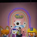 해인수산 | 뽀로로파크월미도점 오픈런 후기 T멤버십 할인 받기 골드회원권끊기