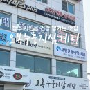 오복누룽지삼계탕 청주성화점 이미지