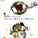 황제복어 이미지