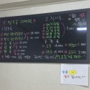 성주골식당 이미지