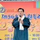이재준 축사 이미지